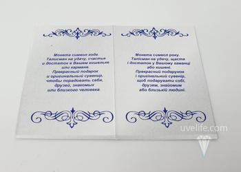 Сувенір Монета на вдачу з мишеням. Фото